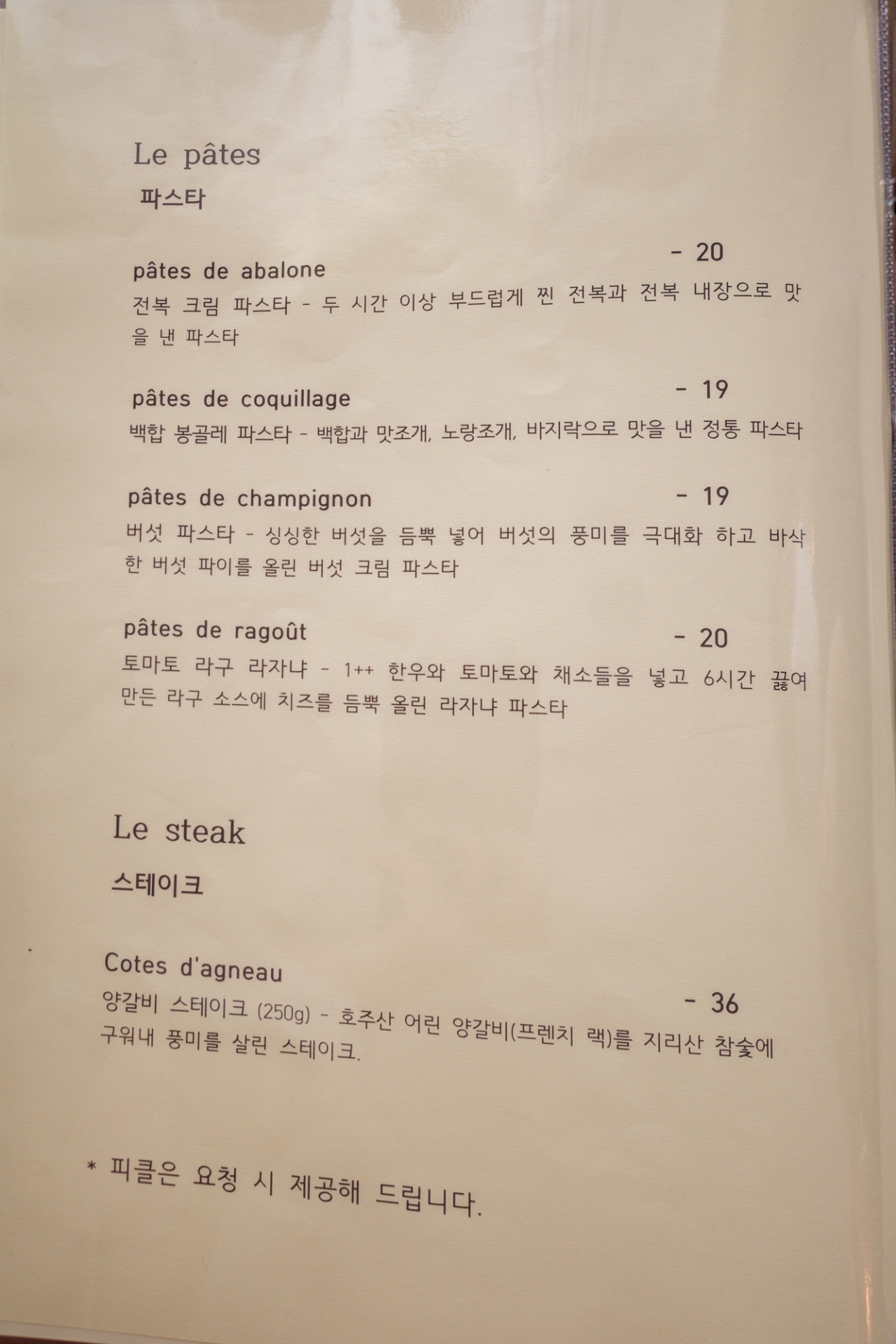 개화당 이미지