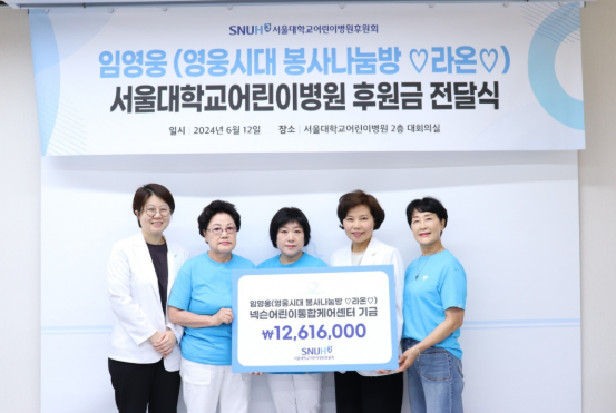 임영웅 올해의 가수 1위 6