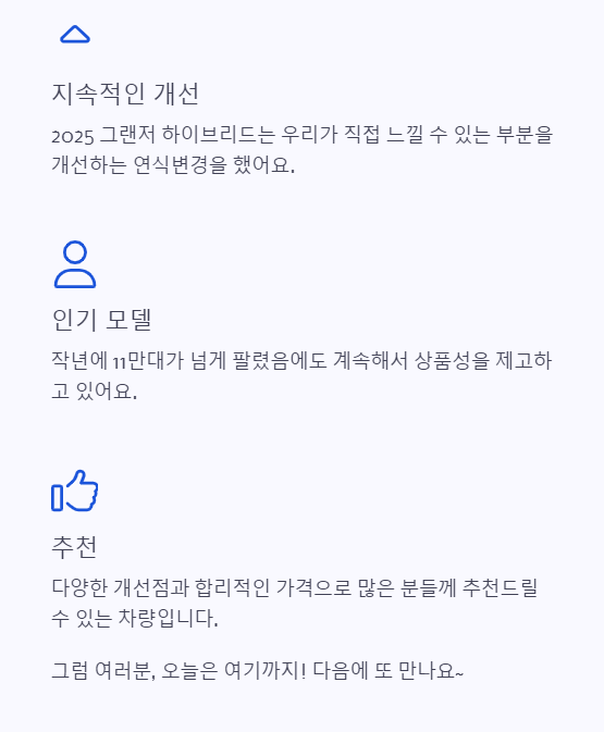 마치며