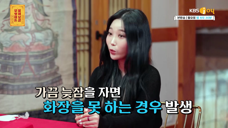 출근 준비하는데 3시간이 걸리는 이유.jpg | 인스티즈