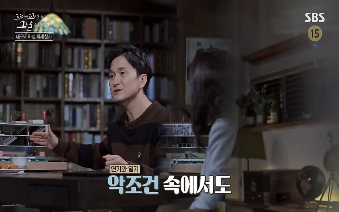 꼬리에 꼬리를 무는 그날 이야기.E27.220506p-NEXT.mp4_20220506_184219.344.jpg