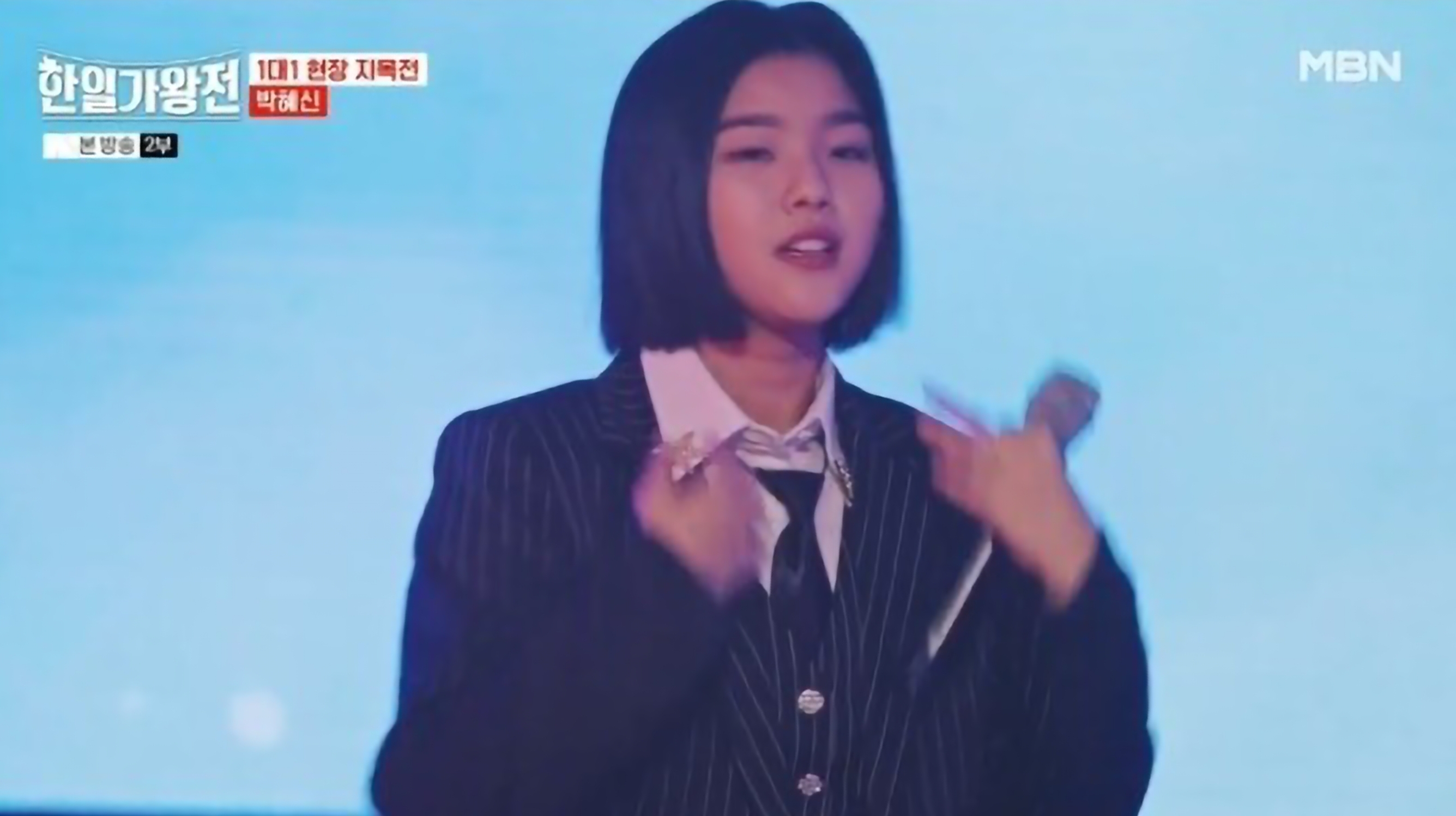한일가왕전