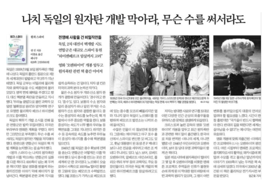 7월 22일 토 신문스크랩
