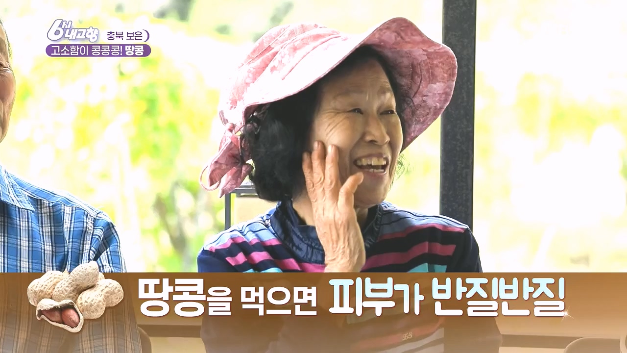 6시 내고향.E7892.231018p.H264-F1RST.mp4_20231018_194700.236.jpg