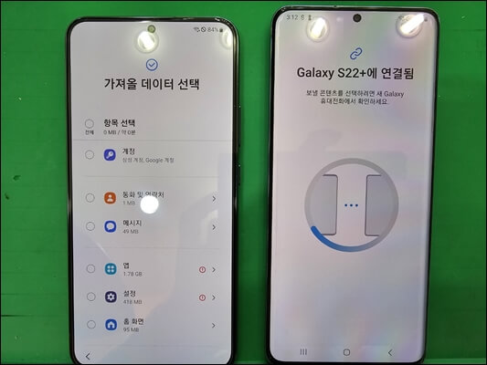 스마트스위치-데이터-체크