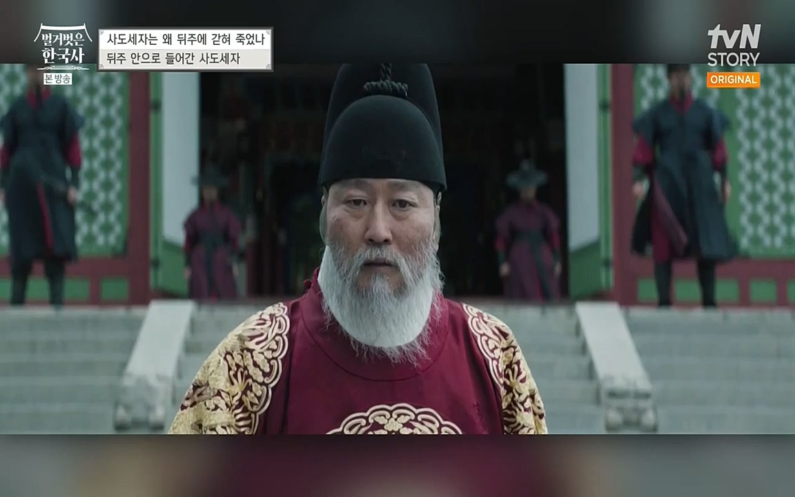 벌거벗은 한국사.E12.220714p-NEXT.mp4_20220717_132510.978.jpg