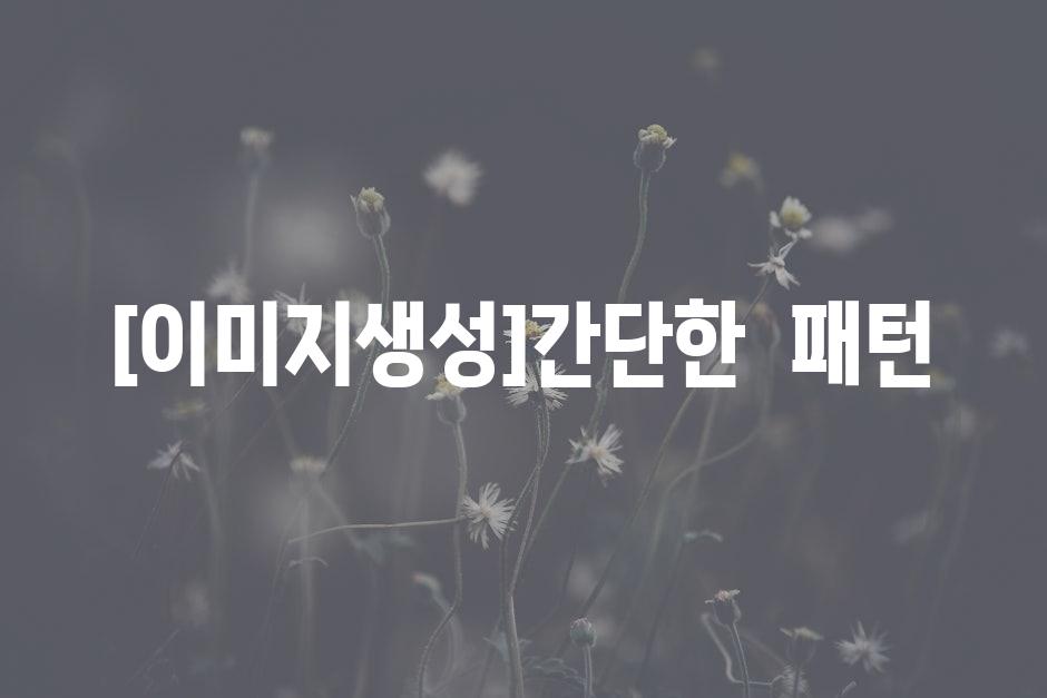 샘플 (46)