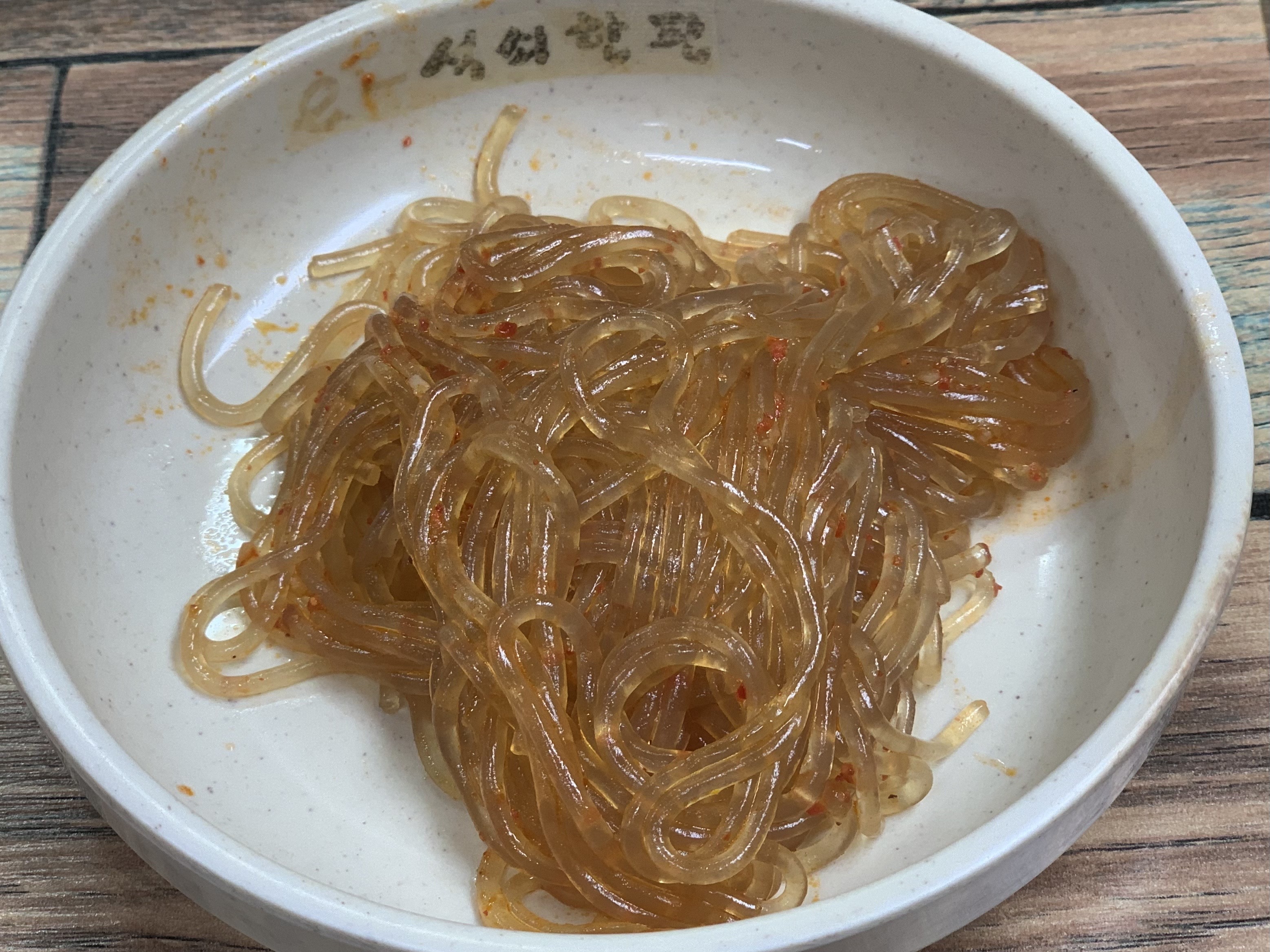 전주물갈비