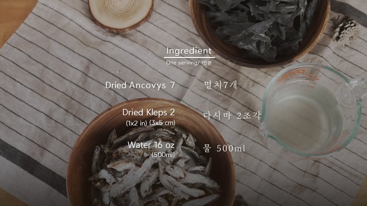  Anchovy Broth Recipe in Korea / Simple Korean recipe for Beginners