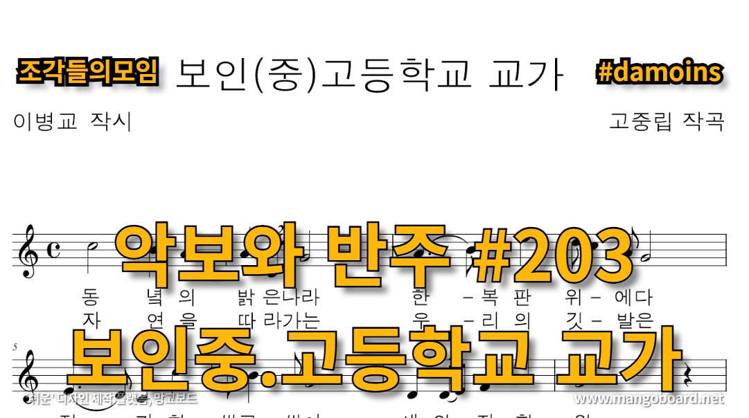 보인 이미지