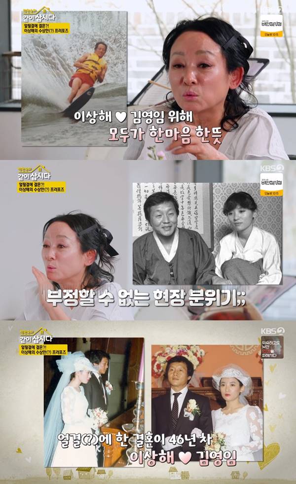 김영임