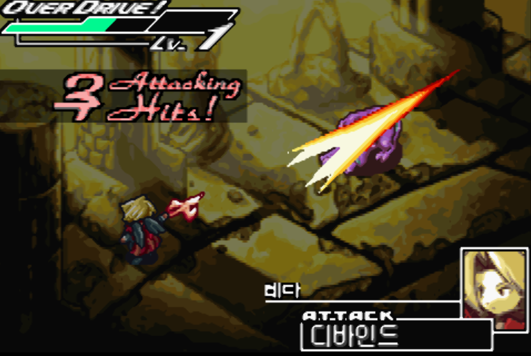  한글 - 약속의 땅 리비에라 (게임보이 어드밴스 - GBA 게임 파일 다운)