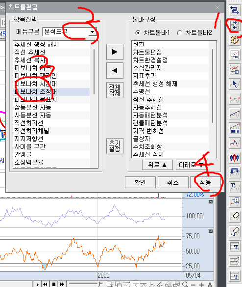 피보나치의 수열 설정방법