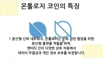 nv_온톨로지 가스 가격 시세 전망_36