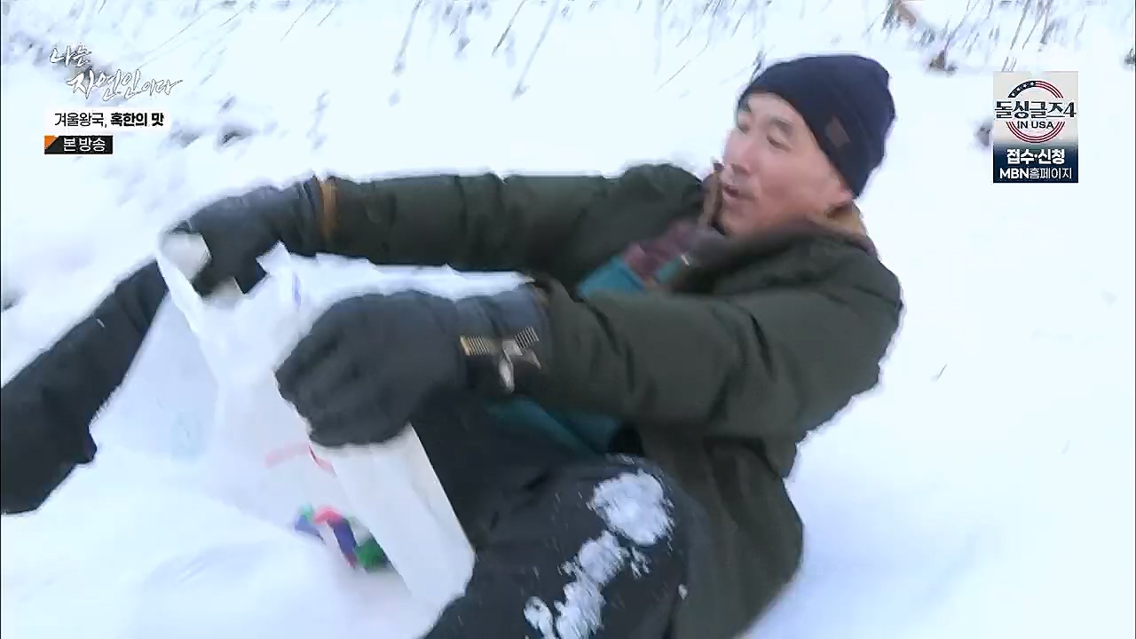 나는 자연인이다.E536.230112p.H264-F1RST.mp4_20230112_193512.350.jpg