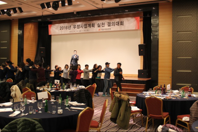 우정사업본부 워크샵 화합을 위한 기업 워크샵 레크레이션 강사 프로그램 진행으로 최고에 감동을선사합니다.<기업워크숍,기업행사,이벤트MC,MC>