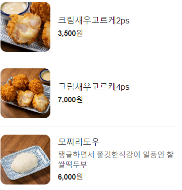 마루카츠 이미지