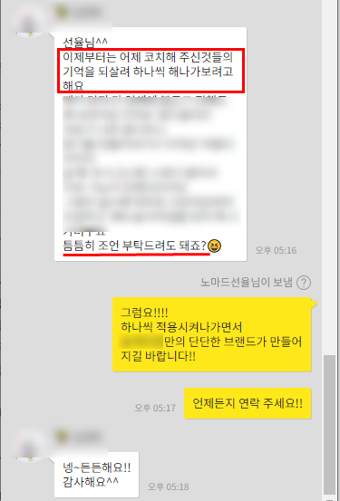 온라인요식업 위기 속 여성 창업 아이템 요식업 - 케이터링 10
