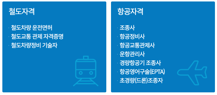 TS국가자격 검정_02
