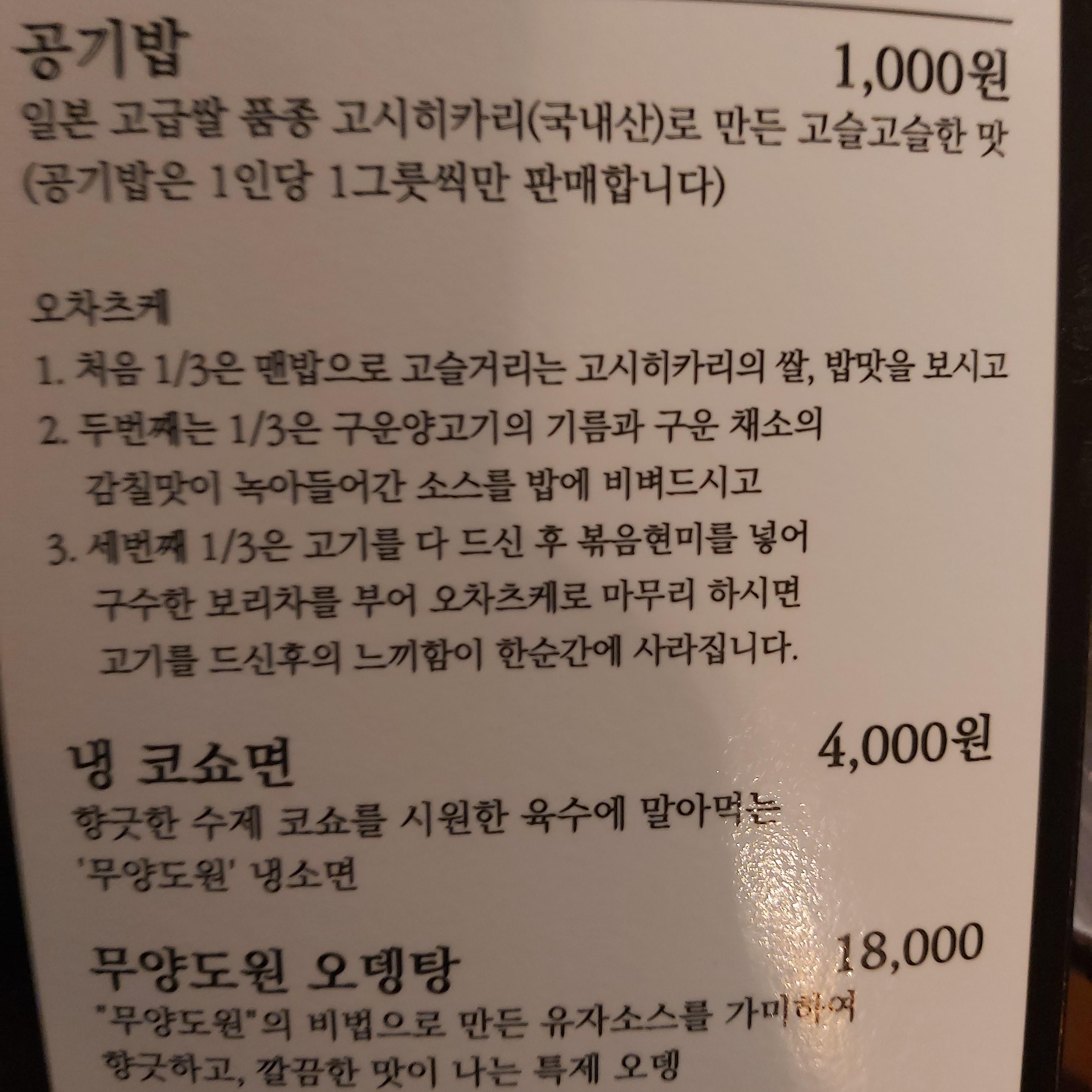 부가 메뉴