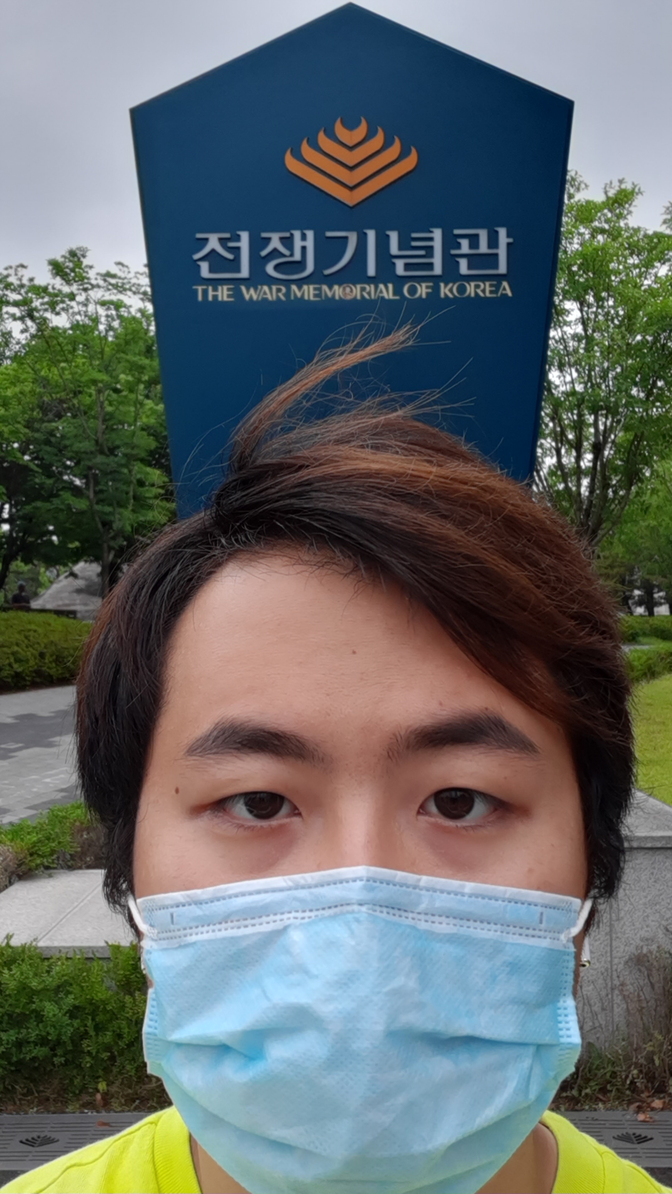 이안루 이미지