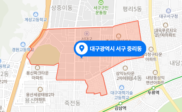  대구 서구 중리동 아파트 화재사고 (2021년 5월 27일)