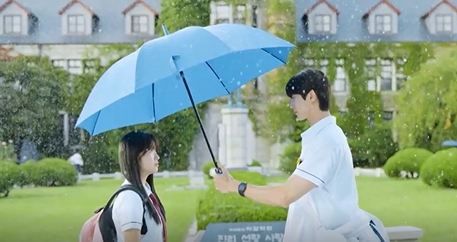 선재 업고 튀어 OST 우산