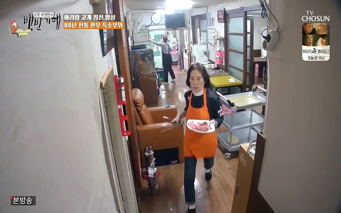 식객 허영만의 백반기행.E153.220521p-NEXT.mp4_20220521_174742.182.jpg