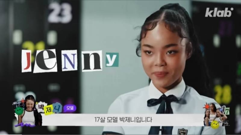 박제니 화보