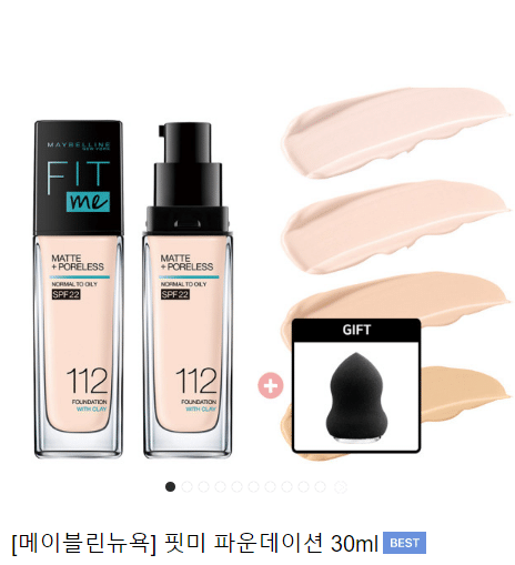  화알못이 로드샵에서 화장품 추천해달라고 하면 맨날 말하는 거