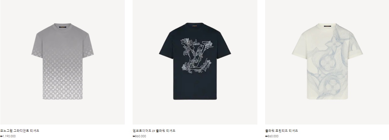  루이비통 캐주얼 상의입니다.