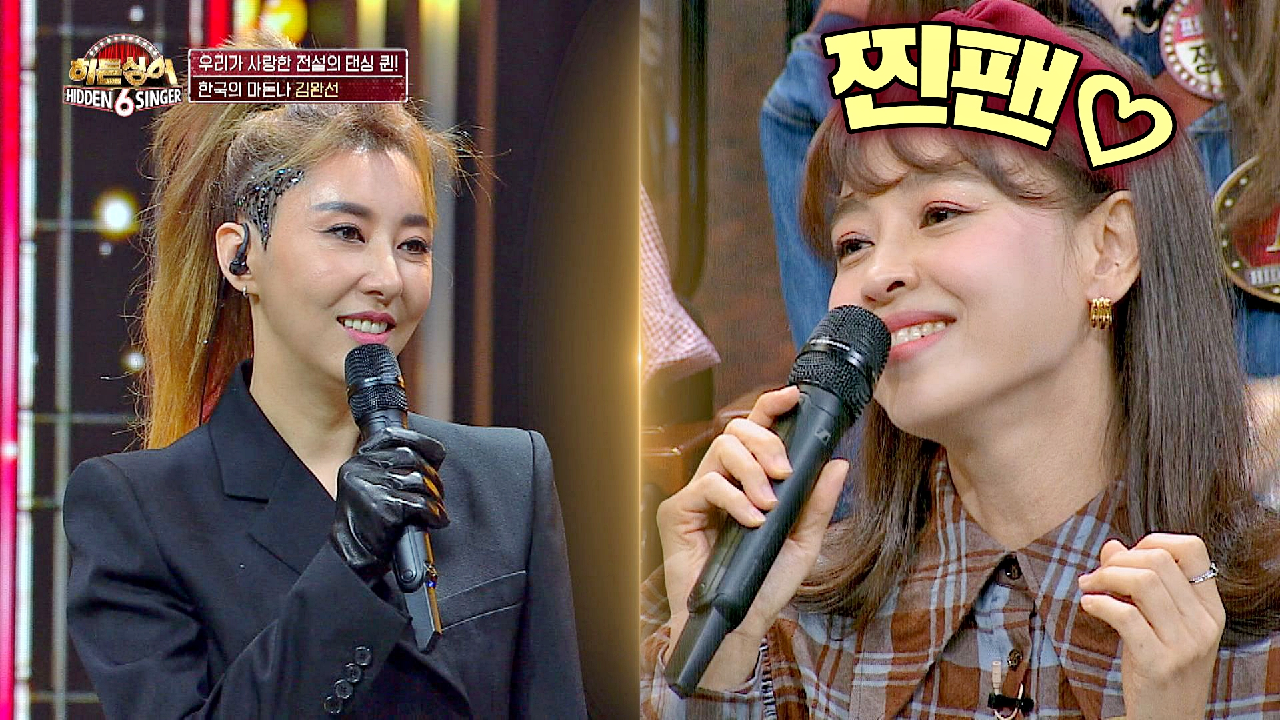  히든싱어6 11회 재방송 예능 다시보기 #김완선 #시청률 #줄거리 #출연진 #12회 #미리보기 #예고