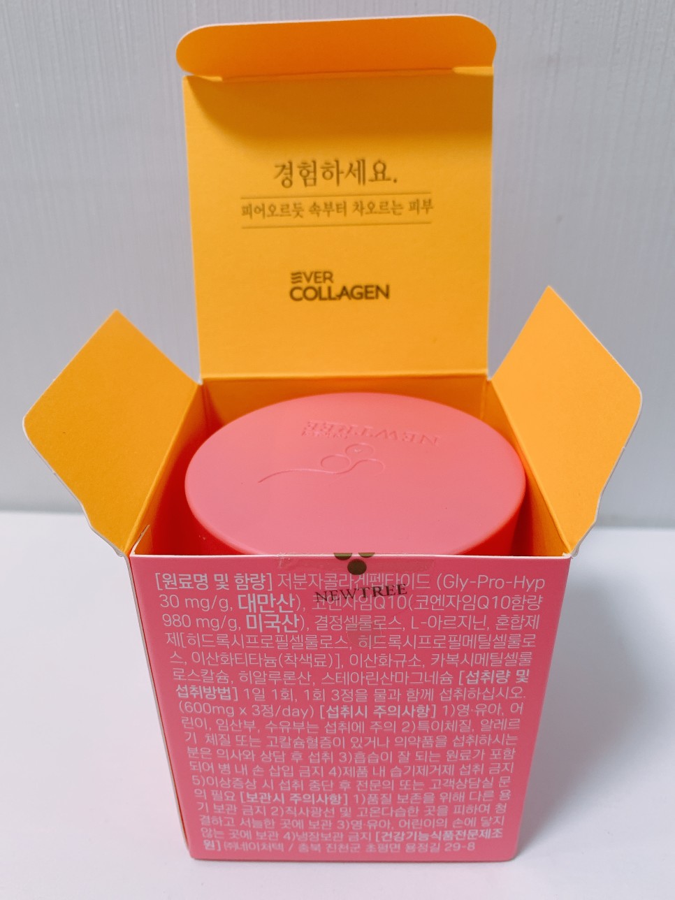 신제품 에버콜라겐 코큐 먹는 콜라겐 이너뷰티 12
