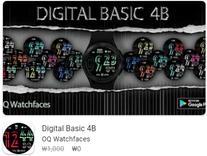 Digital Basic 4B