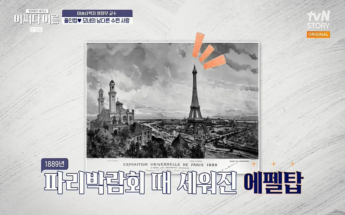 어쩌다 어른.E05.220708p-NEXT.mp4_20220904_180927.303.jpg