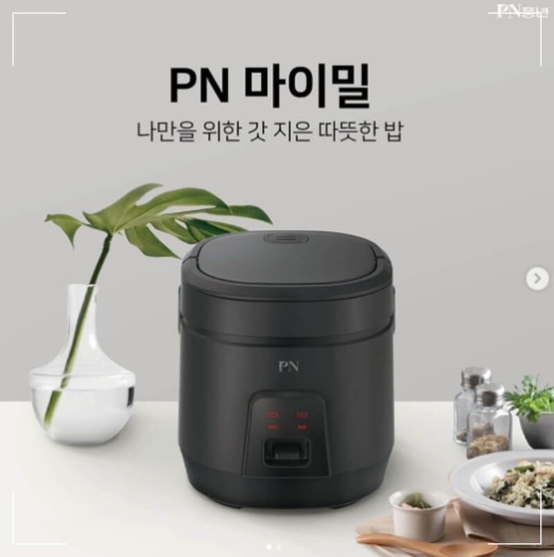 풍년 미니 전기밥솥