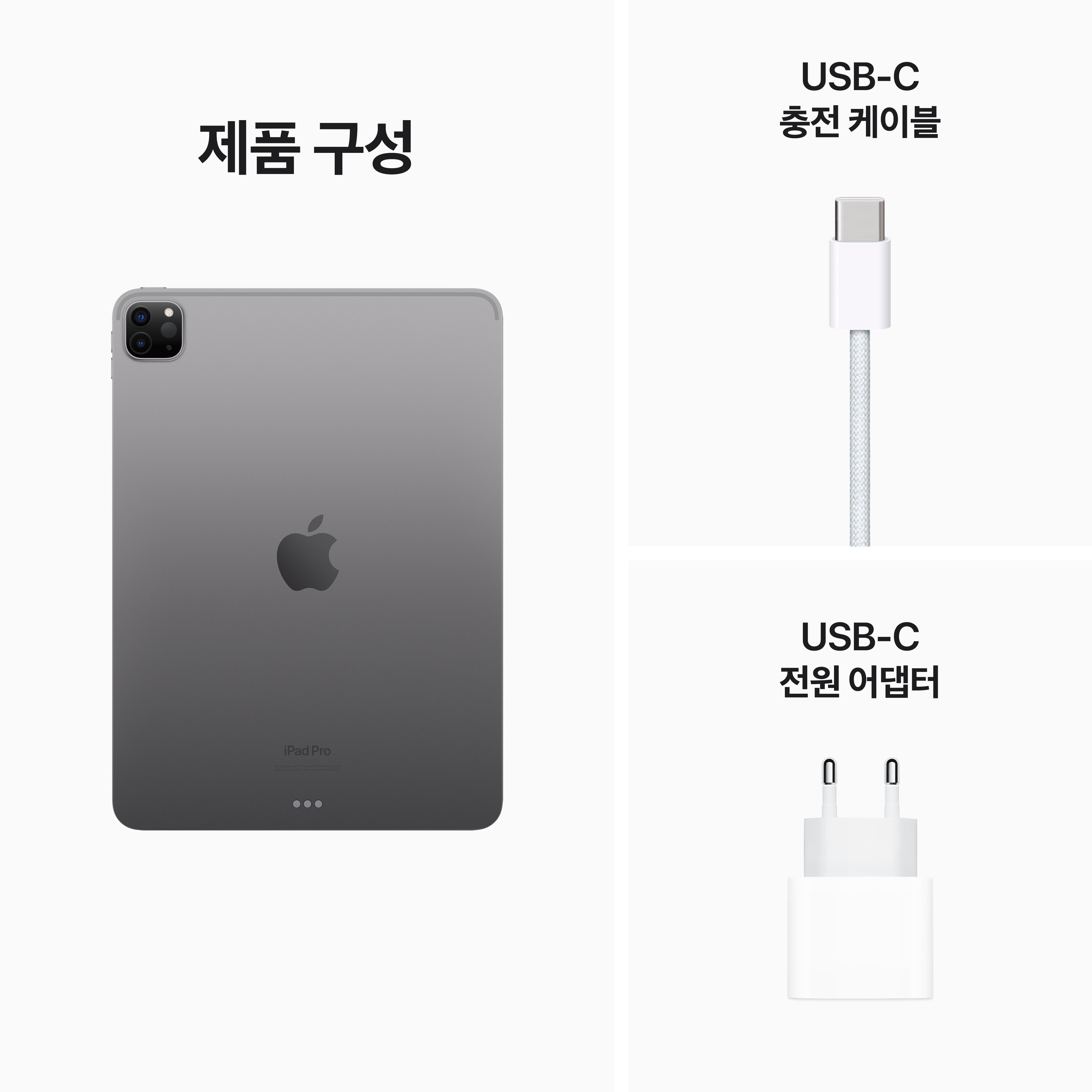 Apple 정품 2022 아이패드 프로 11 4세대 M2칩 9