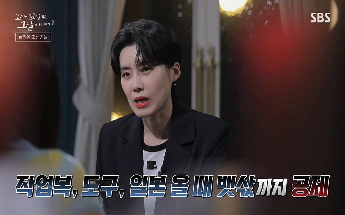 꼬리에 꼬리를 무는 그날 이야기.E25.220422p-NEXT.mp4_20220423_174429.518.jpg