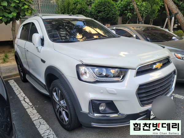  [힘찬배터리 창원 본점] 창원밧데리 쉐보레 캡티바 상남동 수입차 국산차 배터리 전문점 힘찬배터리