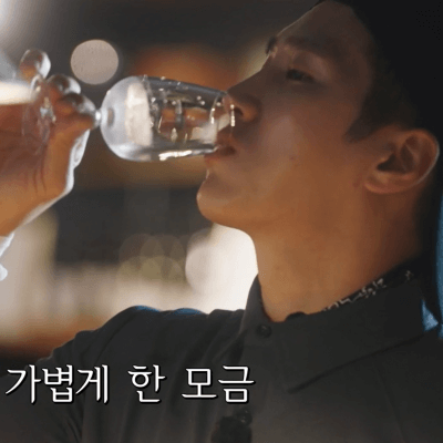 부산촌놈 in 시드니 7회&amp;#44; 와인을 시음하는 보현