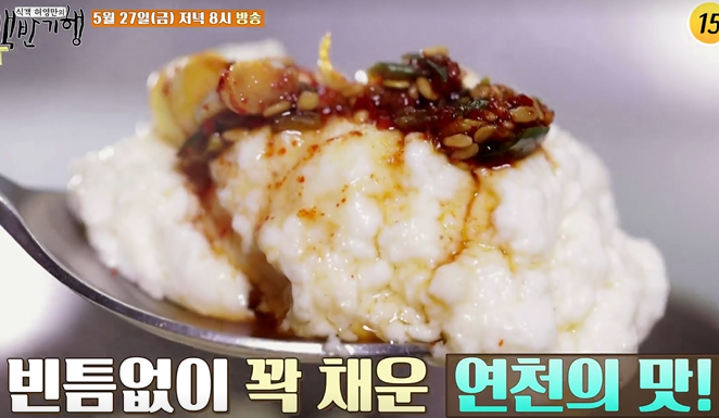 식객_허영만의_백반기행_두부요리_전문점