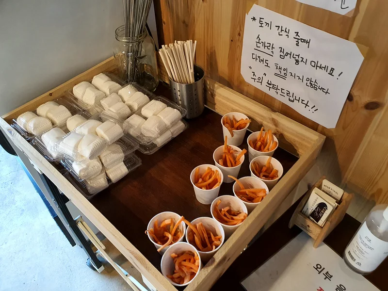 마시멜로&#44; 당근