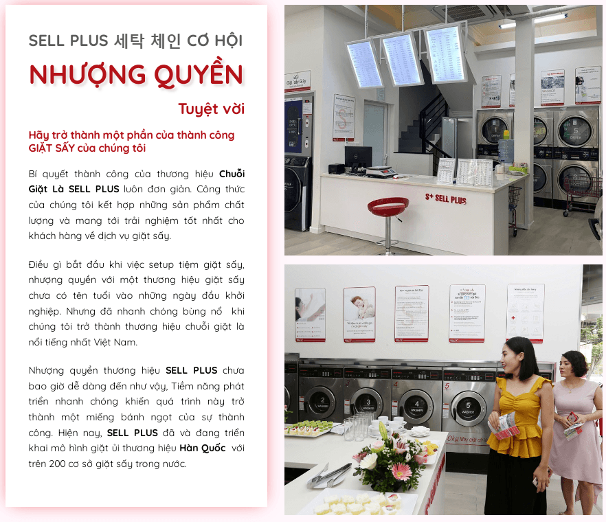 워시프렌즈 이미지