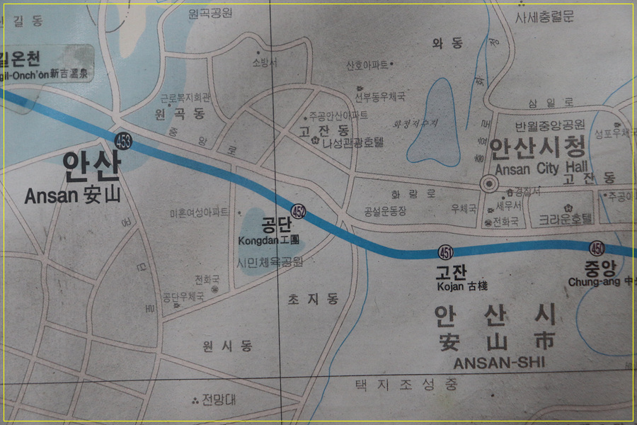 김포 전철노선도 5호선 김포공항역에 설치된, 44