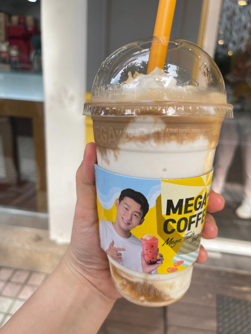 코코넛 커피 스무디
