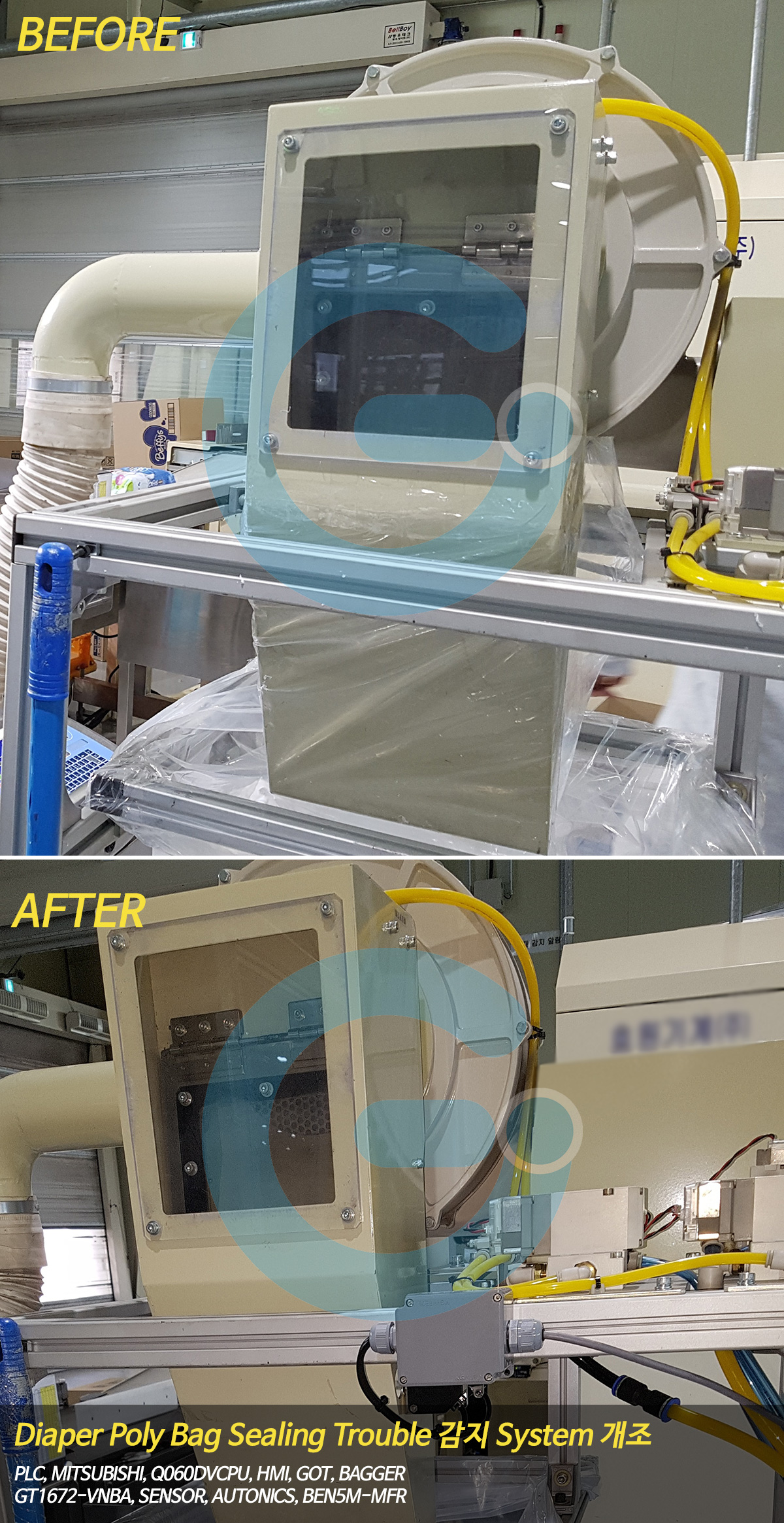 Diaper Poly Bag Sealing Trouble 감지 System 개조