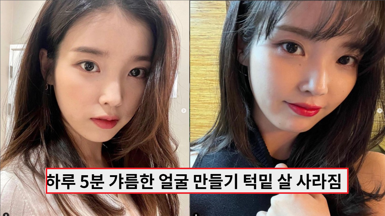  '갸름한 얼굴 만들기'  뭉친 지방, 노폐물 쏙빼주는 마사지