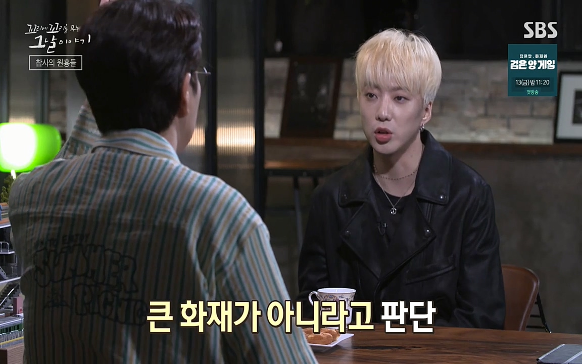 꼬리에 꼬리를 무는 그날 이야기.E27.220506p-NEXT.mp4_20220506_185618.930.jpg