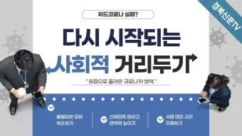 코로나 시작년도 발생년도_21