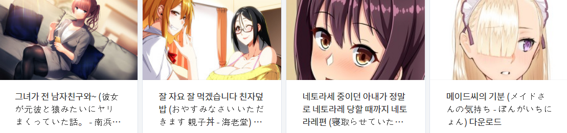  오늘 올린 떡인지 파일 다운로드 (2021년 7월 12일)